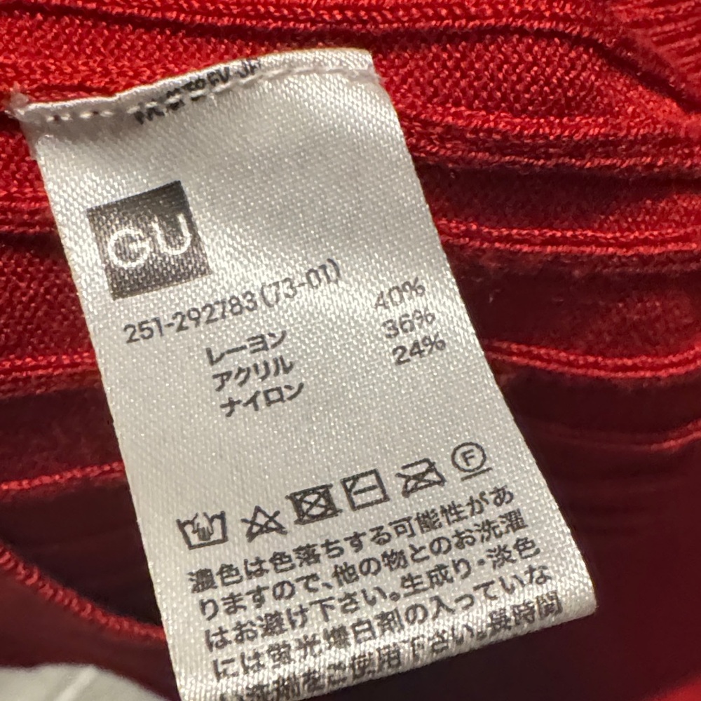 GU Red Sweater - Picture 2 of 2